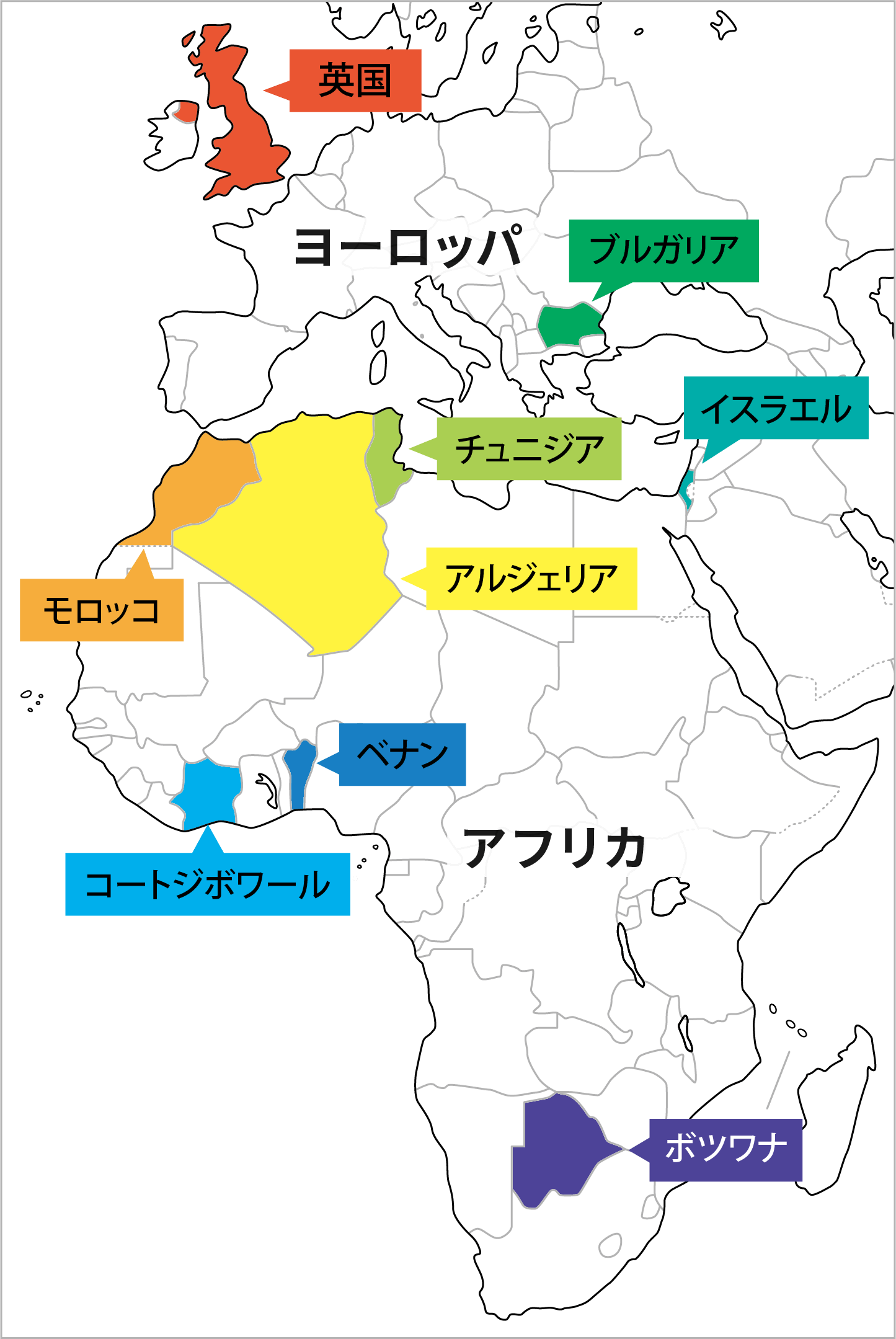 事前キャンプ ホストタウン 東京オリンピック パラリンピック横浜市ウェブサイト